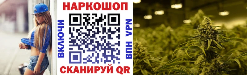 Купить закладку Галлюциногенные грибы  COCAIN  APVP  Меф мяу мяу  ГАШ  Зима