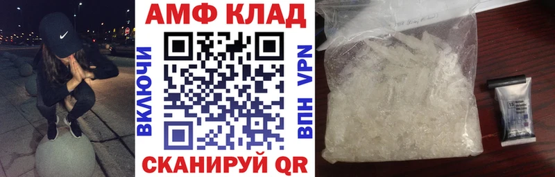 Купить закладки  Зима  Amphetamine Premium 