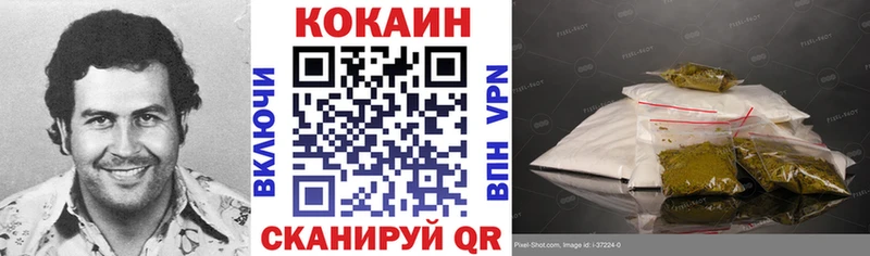Кокаин Эквадор  Купить где  Зима 
