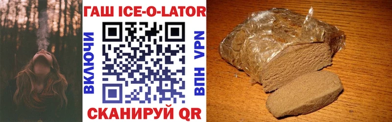Купить закладки  Зима  Гашиш индика сатива 