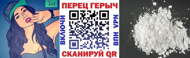 Купить закладки  Зима  Героин VHQ 