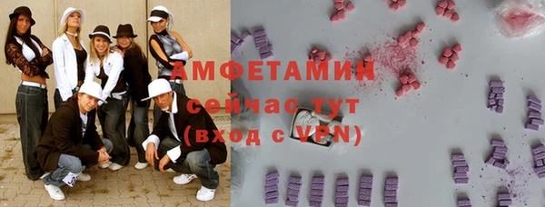 экстази Кулебаки