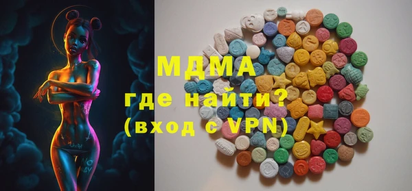 экстази Кулебаки