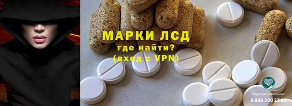 MESCALINE Кукмор