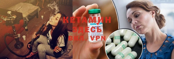 экстази Кулебаки
