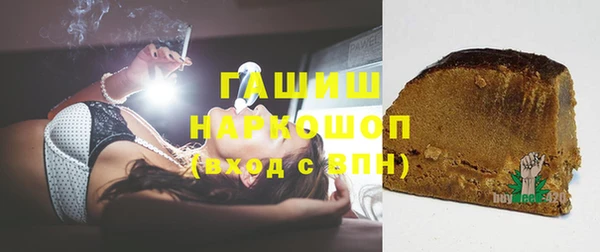 экстази Кулебаки