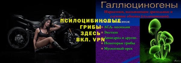 экстази Кулебаки