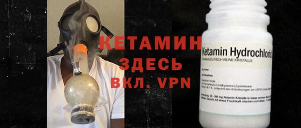 экстази Кулебаки