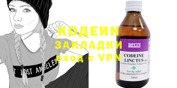 MESCALINE Кукмор