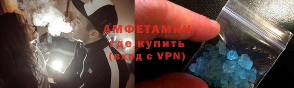 экстази Кулебаки