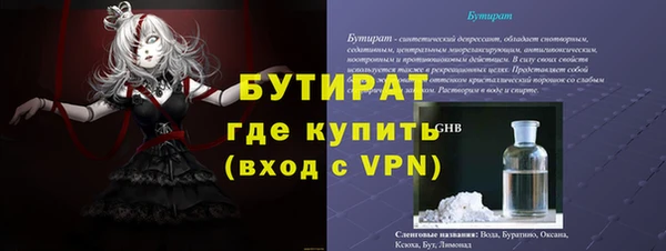 MESCALINE Кукмор