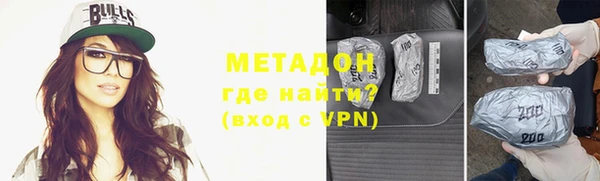 гидропоника Куйбышев