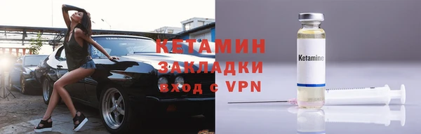 экстази Кулебаки