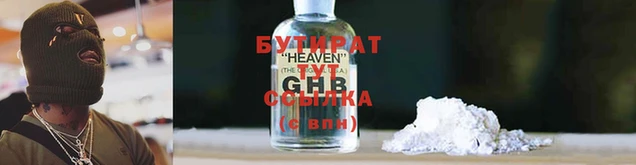 MESCALINE Кукмор
