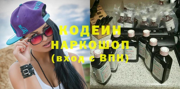 гидропоника Куйбышев