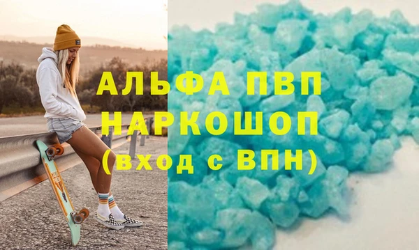 гидропоника Куйбышев