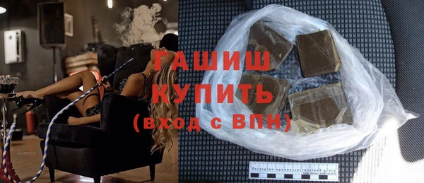 гидропоника Куйбышев