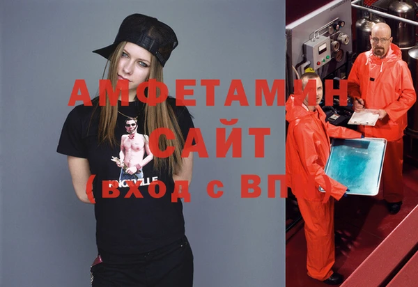 экстази Кулебаки
