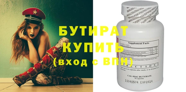 экстази Кулебаки