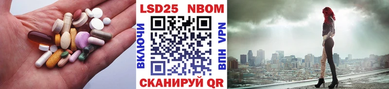 Купить где  Зима  LSD-25 экстази ecstasy 