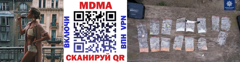МДМА VHQ  Купить где  Зима 