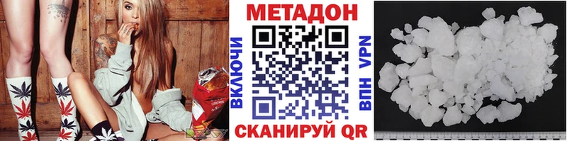 Купить  Зима  Метадон мёд 