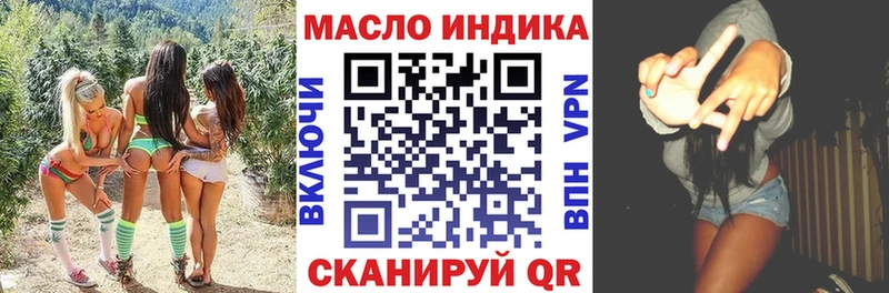 Купить закладки  Зима  Дистиллят ТГК жижа 